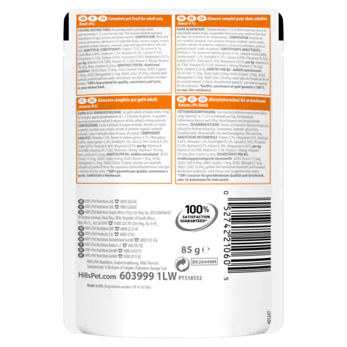 Hill's Science Plan Adult Wet Cat Food Beef Pouches