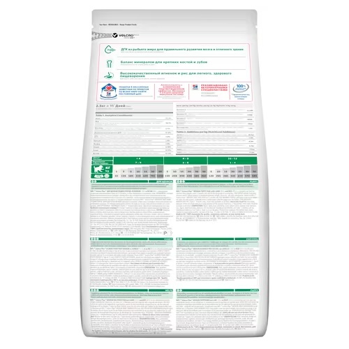 Hill's Science Plan Medium Puppy Food with Lamb & Rice Dry - 2.5 kg