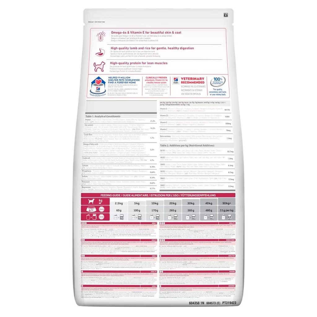 Hill's Science Plan Medium Adult Dog Food with Lamb & Rice Dry - 2.5 kg