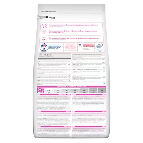 Hill's Science Plan Small & Mini Adult Dog Food with Chicken Dry - 1.5 kg