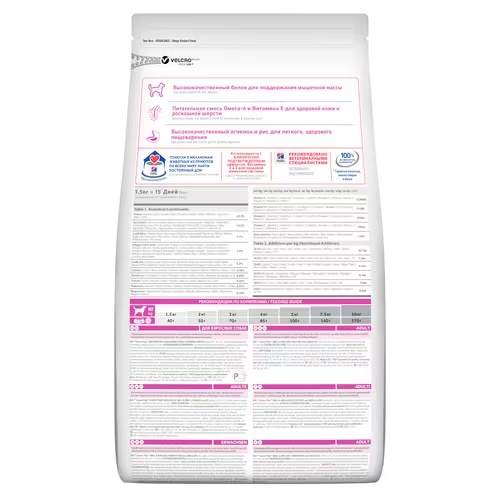 Hill's Science Plan Small & Mini Adult Dog Food with Lamb & Rice Dry - 1.5 kg