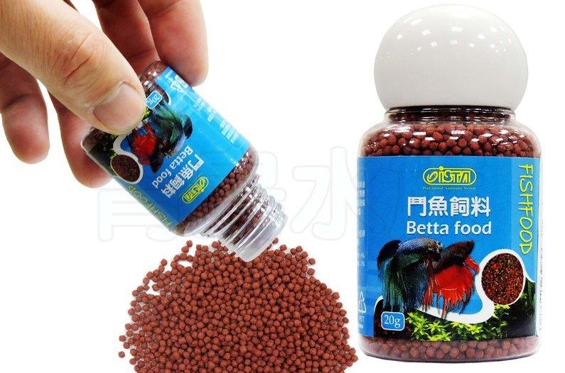 Betta Food (20G)