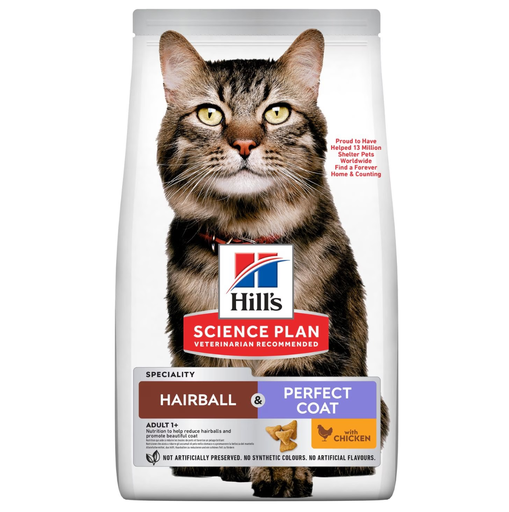 [052742069302] Hairball & Perfect Coat Adult Dry Cat Food with Chicken Dry - 1.5 kg